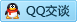 QQ在线咨询2662420707